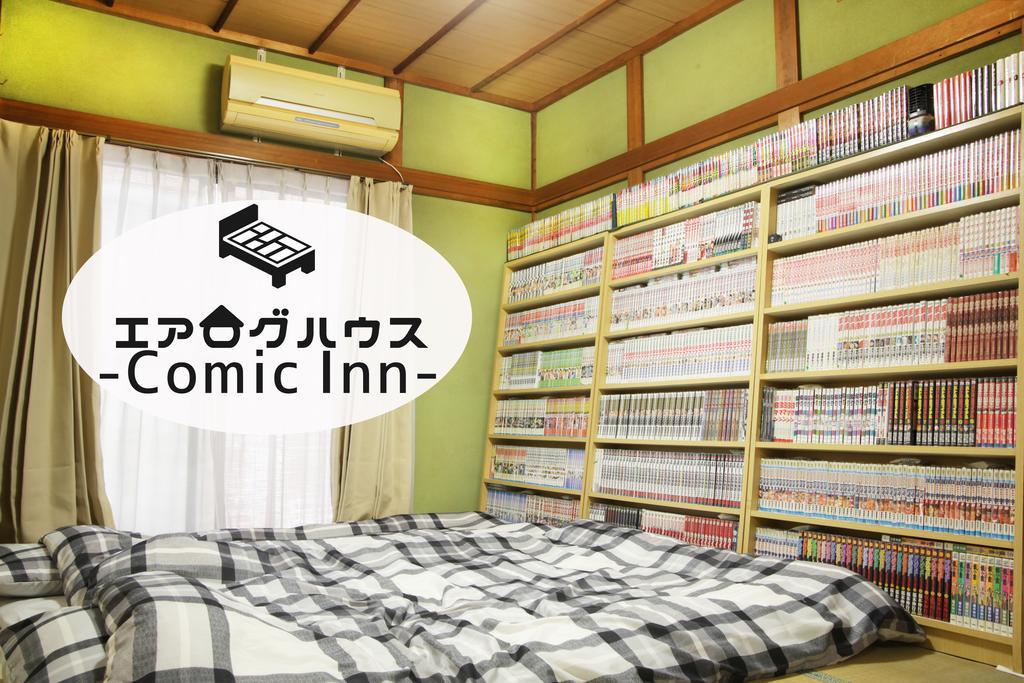 Airlog House -Comic Inn- Habikino Bagian luar foto