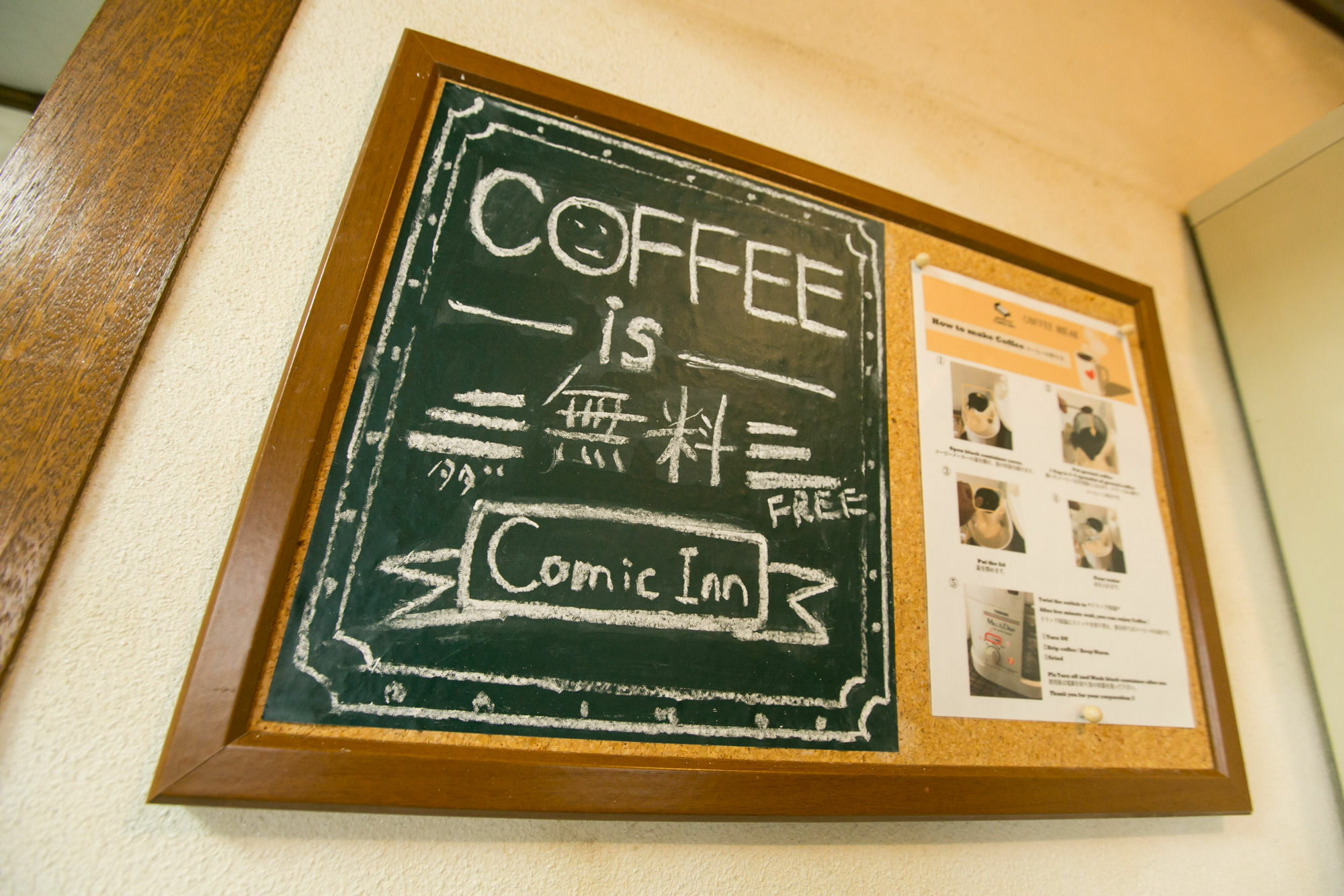 Airlog House -Comic Inn- Habikino Bagian luar foto