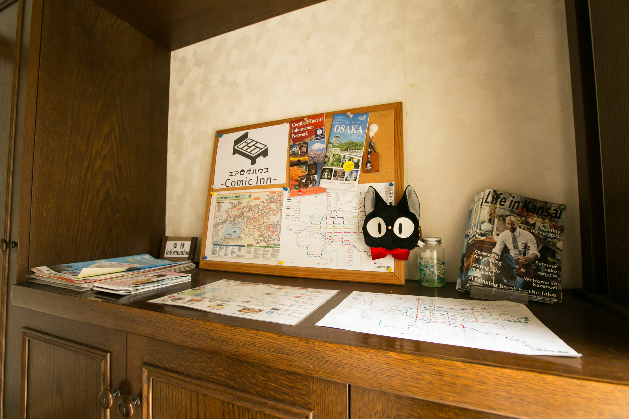 Airlog House -Comic Inn- Habikino Bagian luar foto